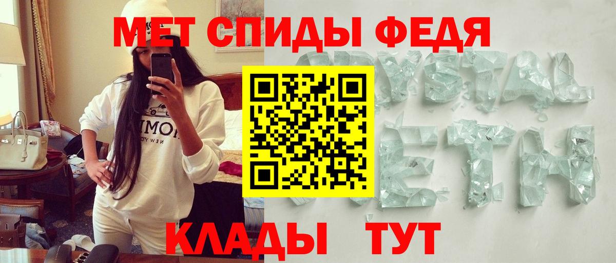 Ачхой-Мартан  АМФ  Amphetamine  АМФЕТАМИН Розовый  Вход с VPN 