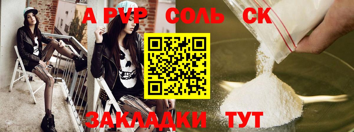 APVP VHQ Ачхой-Мартан