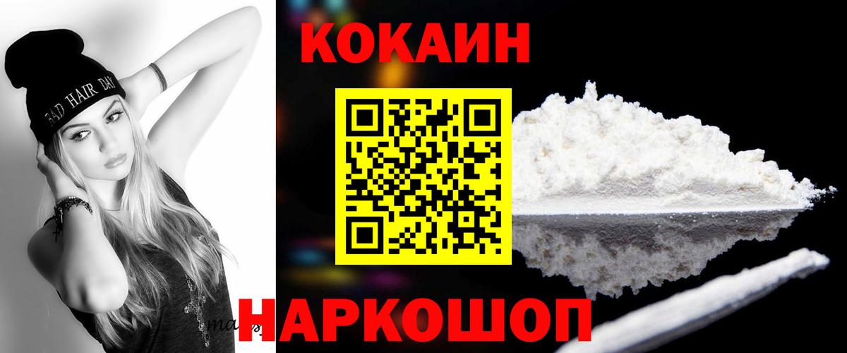 Cocaine Перу Ачхой-Мартан