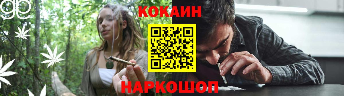 Ачхой-Мартан  Кокаин  Кокаин Columbia  Вход с VPN  Кокаин Боливия 