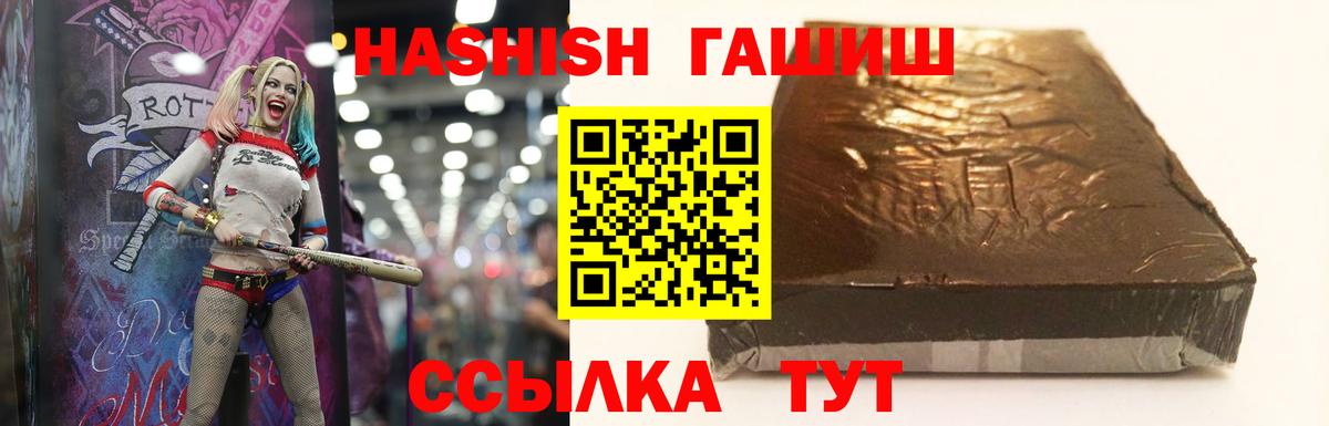 ГАШ индика сатива  Гашиш Ice-O-Lator  ГАШ  Ачхой-Мартан 