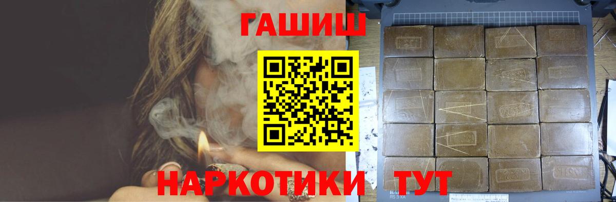 Гашиш убойный  ГАШИШ  ГАШИШ AMNESIA HAZE  Ачхой-Мартан  Вход с VPN 