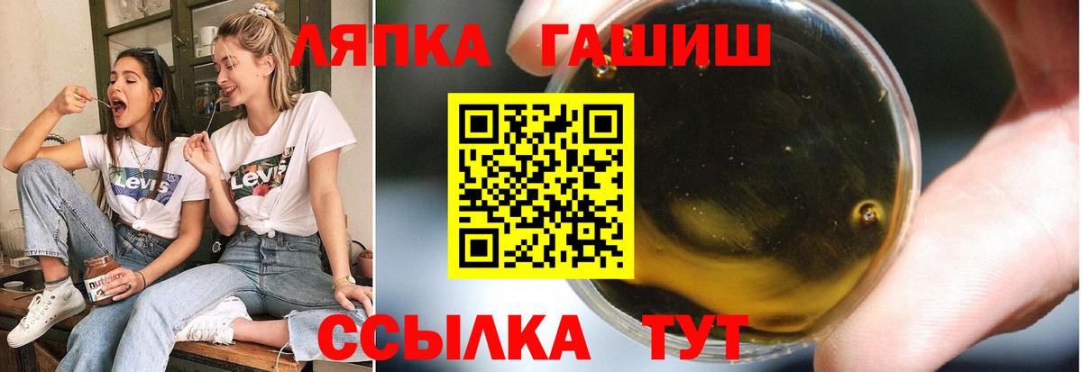 Гашиш убойный Ачхой-Мартан