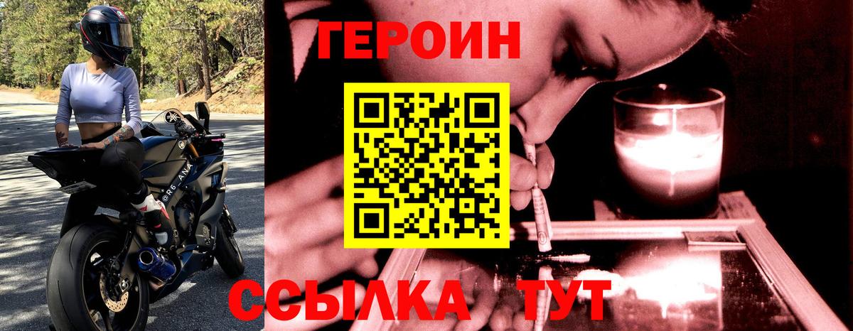 Героин афганец  Ачхой-Мартан 