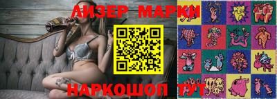 бутират Аргун