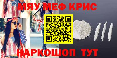 МДМА Аргун