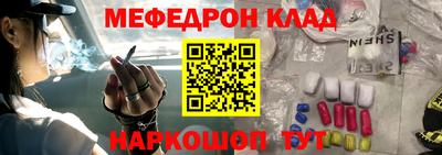 мефедрон VHQ Апрелевка