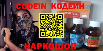 мет Апшеронск
