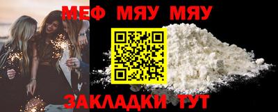 мефедрон VHQ Апрелевка