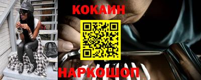 мет Апшеронск
