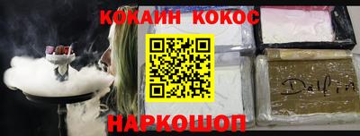 мет Апшеронск