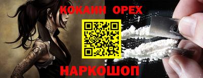 трава Апшеронск