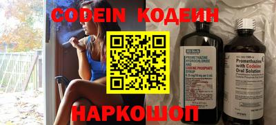 прущие грибы Абакан