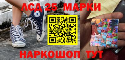 трава Апшеронск