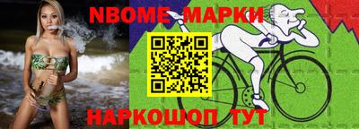 шишки Балахна