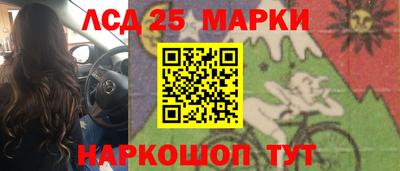 мефедрон VHQ Апрелевка