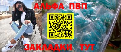 мефедрон VHQ Апрелевка