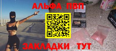 мет Апшеронск