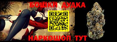 кокаин премиум Абинск