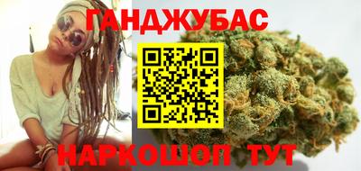 мефедрон VHQ Апрелевка