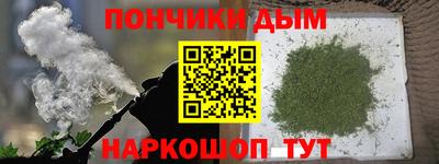 каннабис Апрелевка