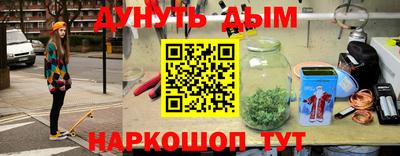 мет Апшеронск