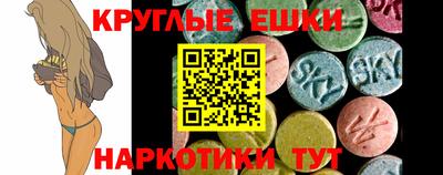мефедрон VHQ Апрелевка