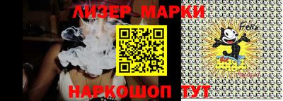 хмурый Балашиха