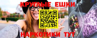 бутират Аргун