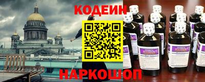 трава Апшеронск