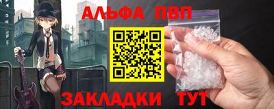 мефедрон VHQ Апрелевка