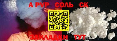 МДМА Аргун