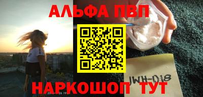 мефедрон VHQ Апрелевка