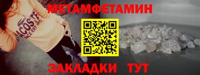 мефедрон VHQ Апрелевка