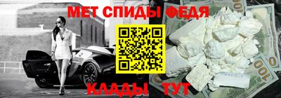 мет Апшеронск