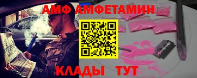 мефедрон VHQ Апрелевка