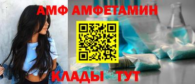 мет Апшеронск