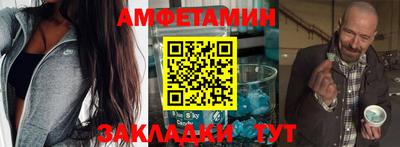 кокаин премиум Абинск