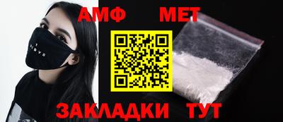 трава Апшеронск