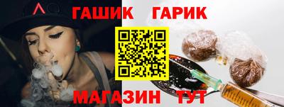 прущие грибы Абакан