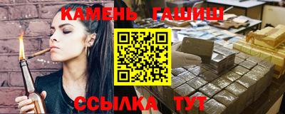 МДМА Аргун