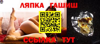 мефедрон VHQ Апрелевка