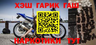 бутират Аргун