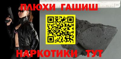 мефедрон VHQ Апрелевка