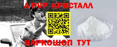 индика Азнакаево