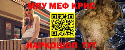 МДМА Аргун