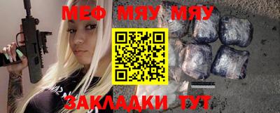 стафф Балаково