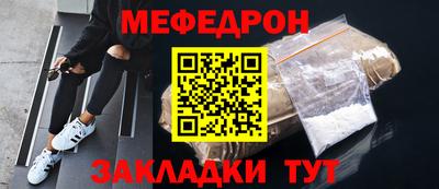 трава Апшеронск