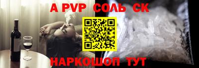 мефедрон VHQ Апрелевка