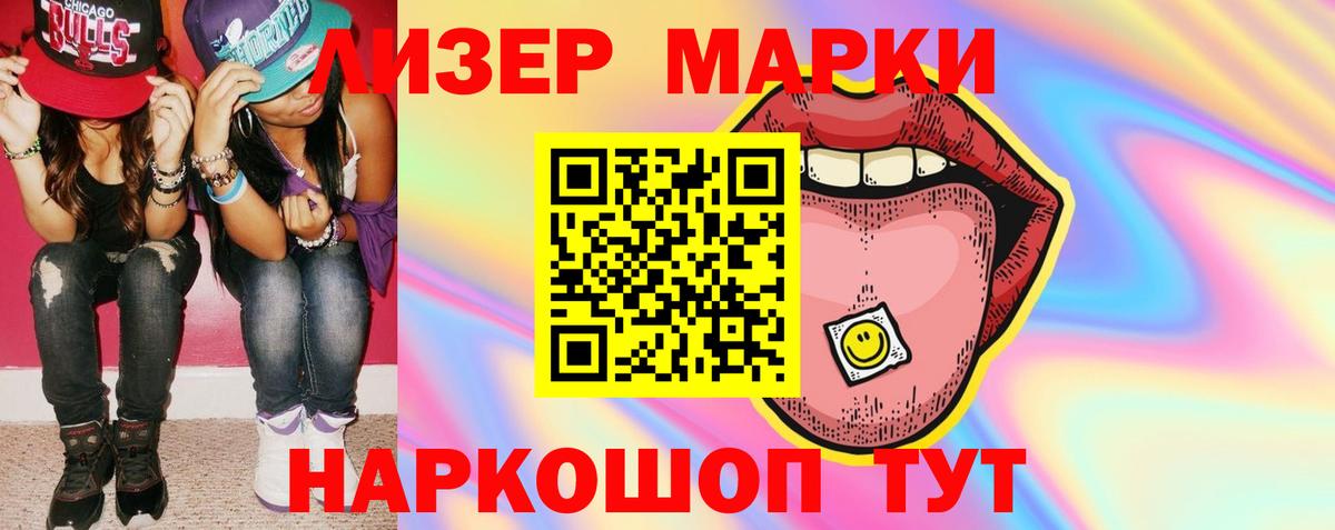 Лсд 25 экстази ecstasy Ачхой-Мартан